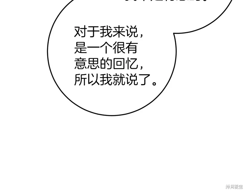 第44话 第112页