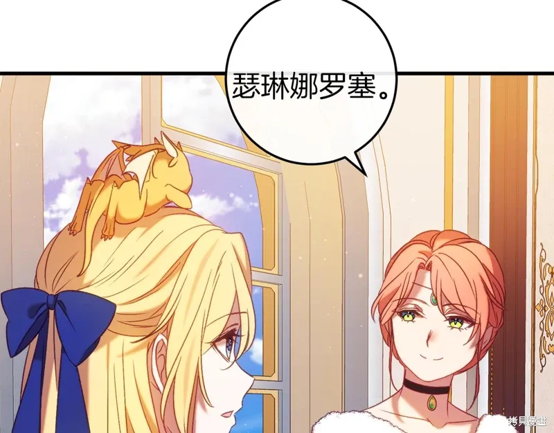 第44话 第114页