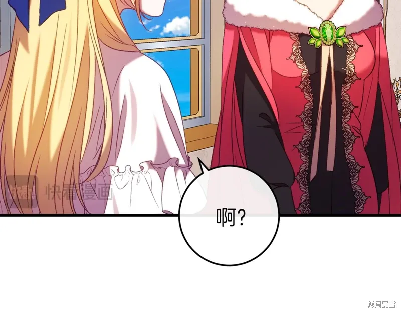 第44话 第115页