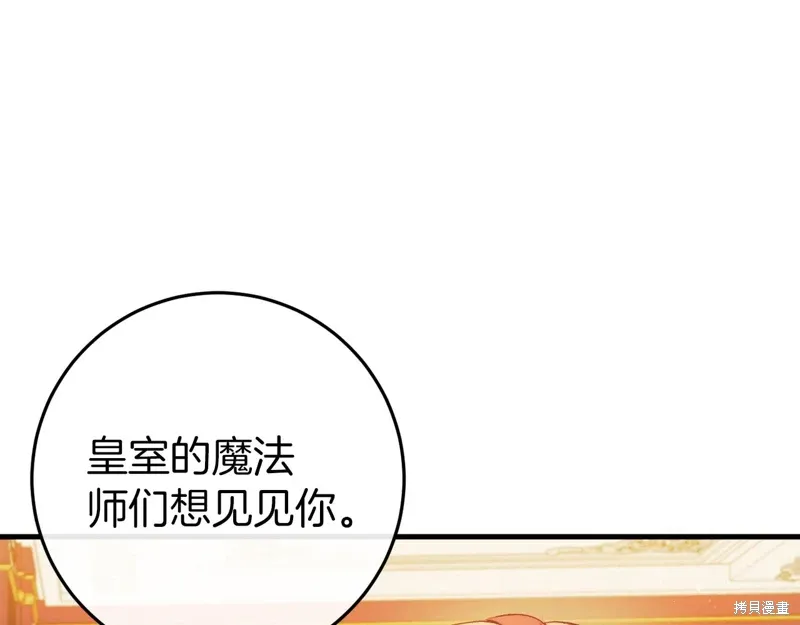第44话 第116页
