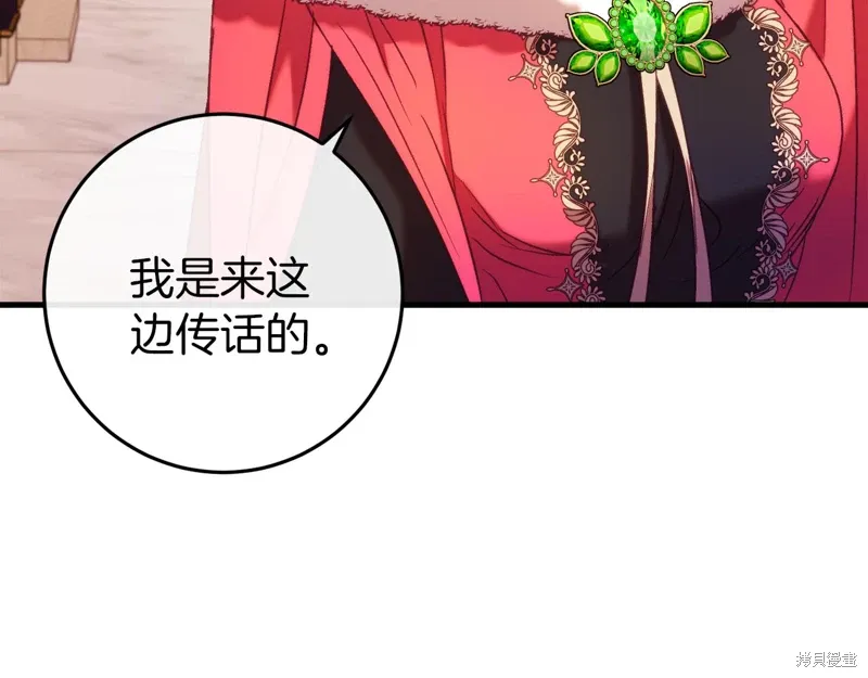 第44话 第118页