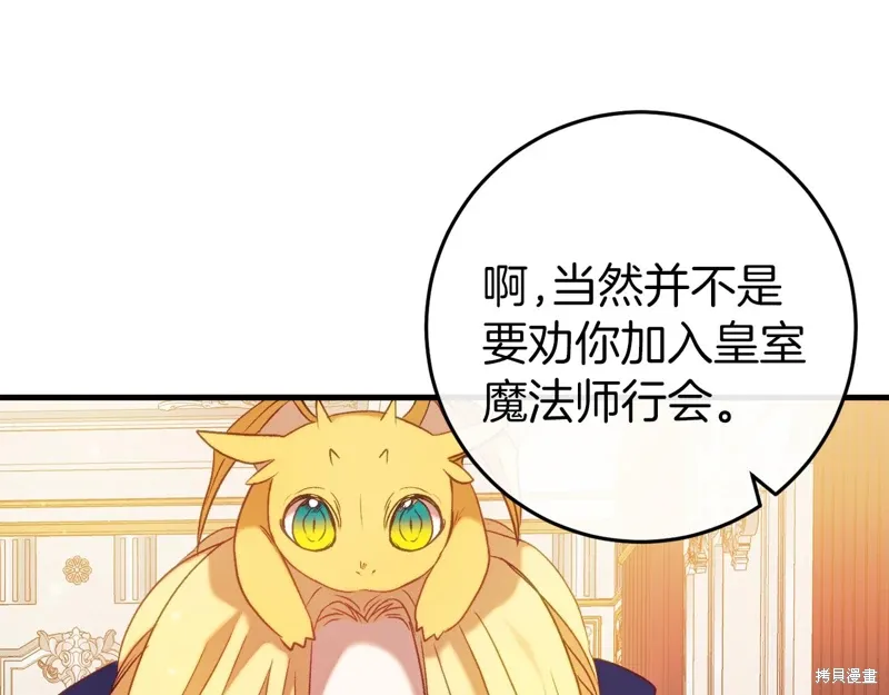 第44话 第120页