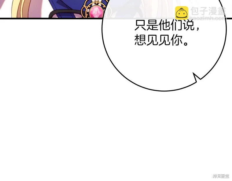 第44话 第122页