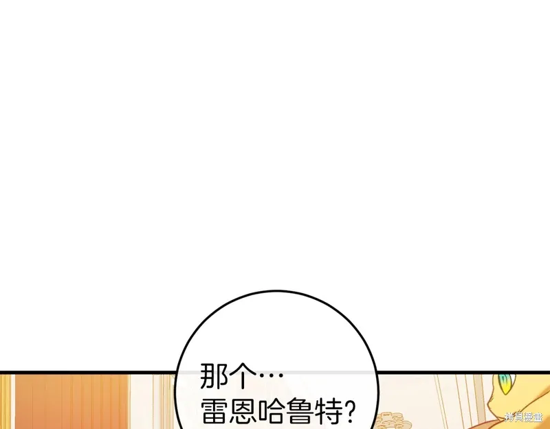 第44话 第123页