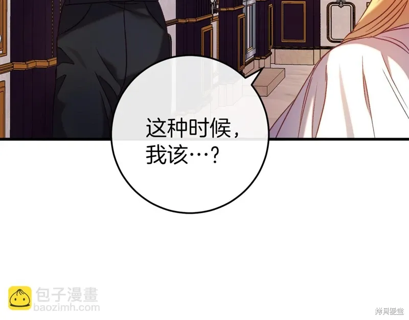 第44话 第125页