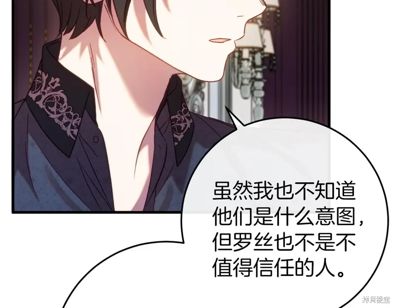 第44话 第128页