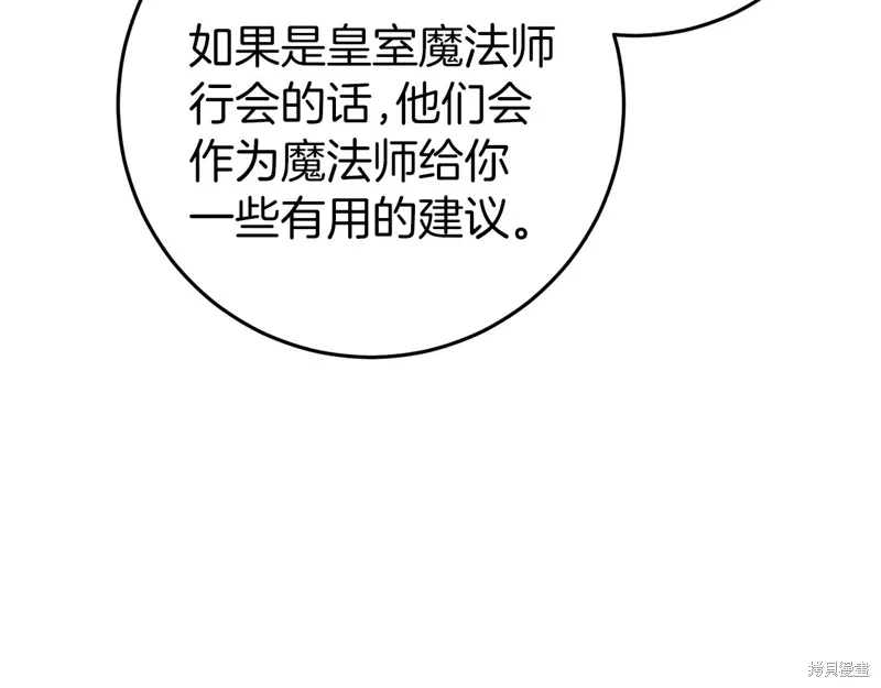 第44话 第129页