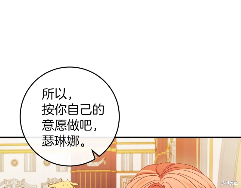 第44话 第131页