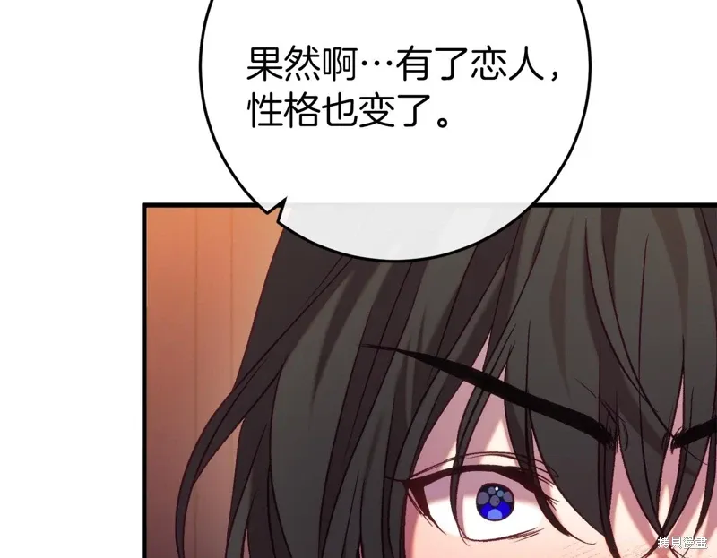 第44话 第137页