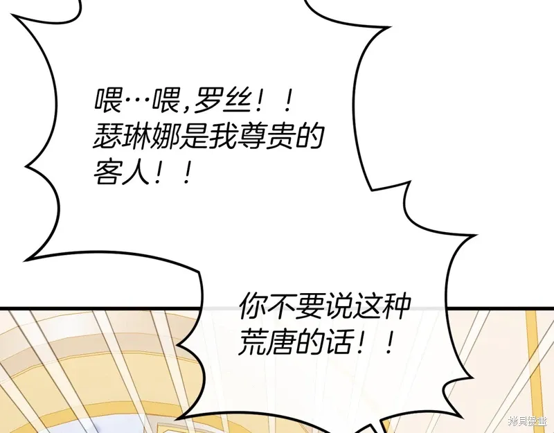第44话 第140页