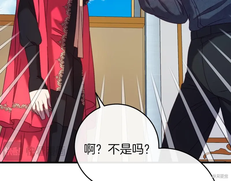 第44话 第142页