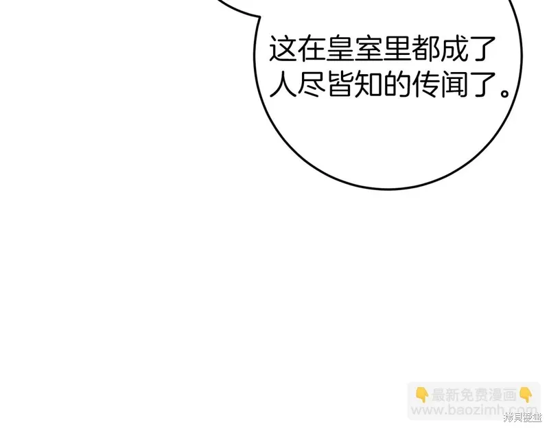 第44话 第143页