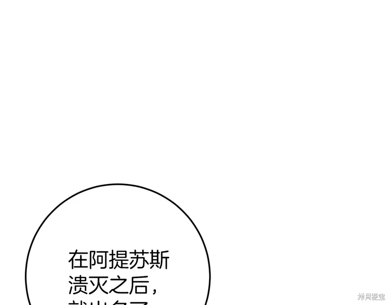 第44话 第144页