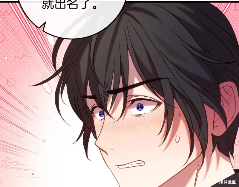 第44话 第145页