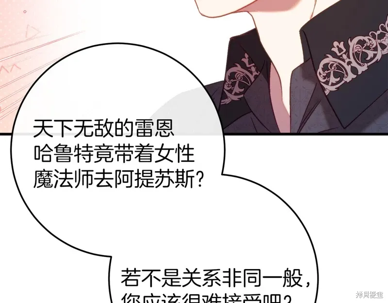 第44话 第146页