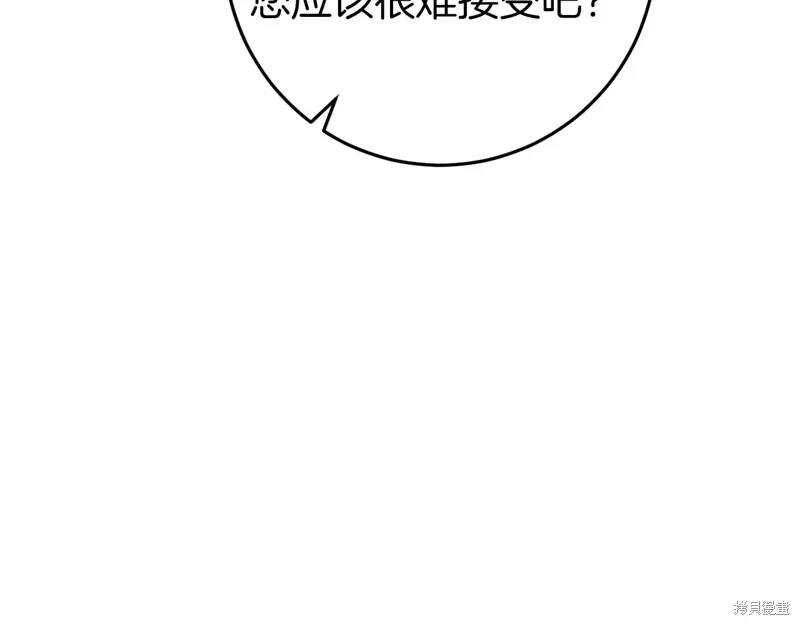 第44话 第147页