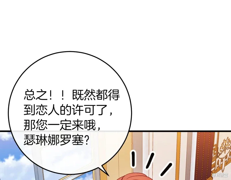 第44话 第148页