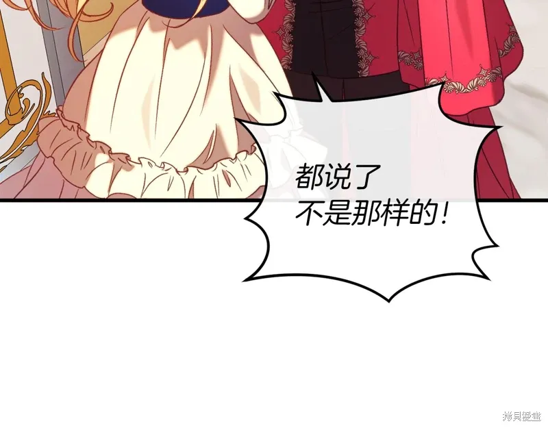 第44话 第150页