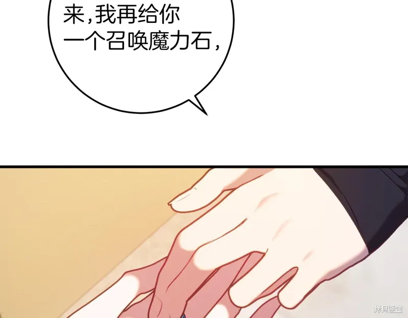 第44话 第152页