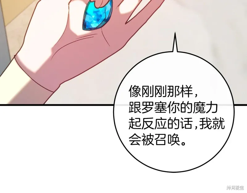 第44话 第153页