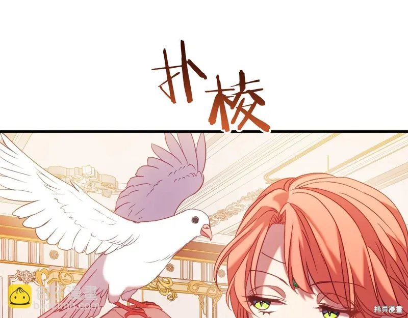 第44话 第155页