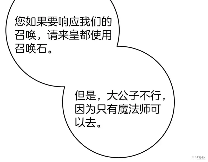 第44话 第157页