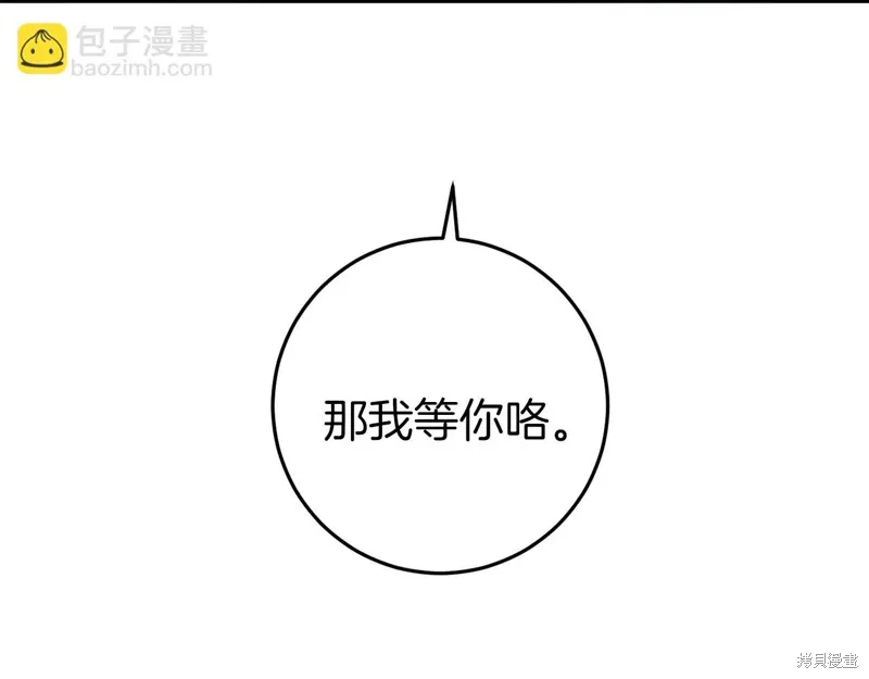 第44话 第160页