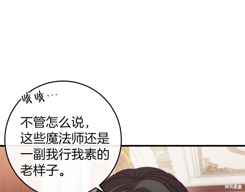 第44话 第170页