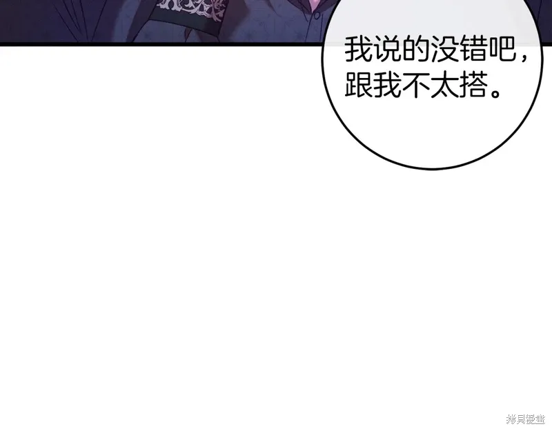 第44话 第172页