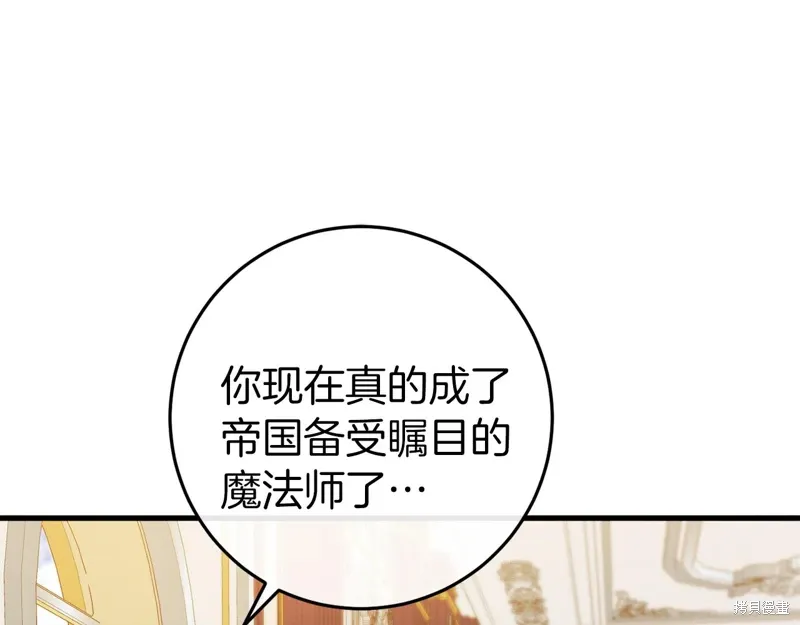 第44话 第173页