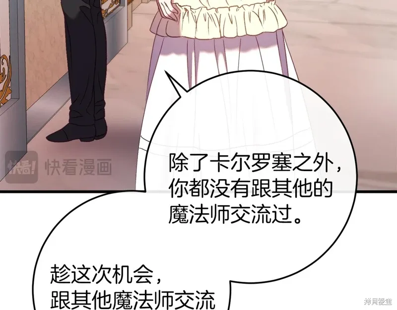 第44话 第175页