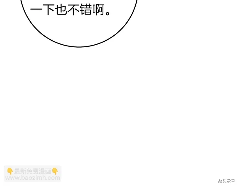 第44话 第176页
