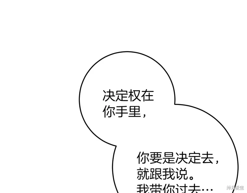 第44话 第177页