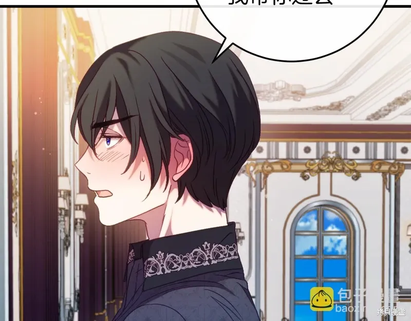 第44话 第178页
