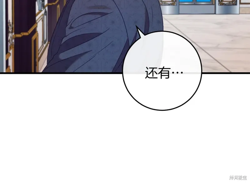 第44话 第179页