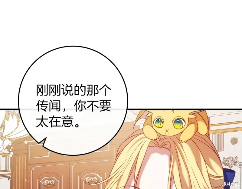 第44话 第181页