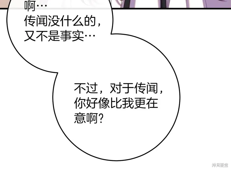第44话 第183页