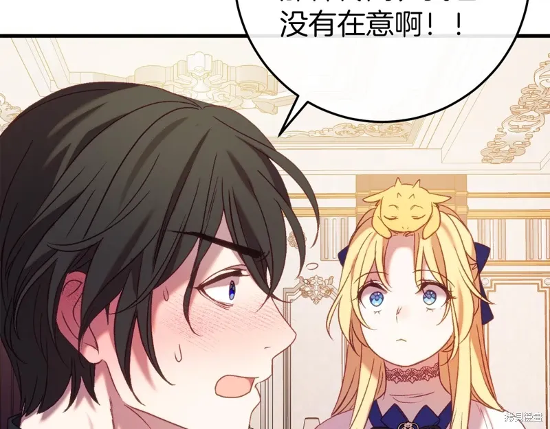 第44话 第185页