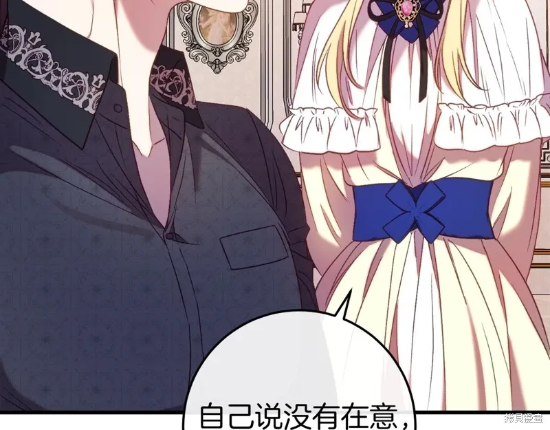 第44话 第186页