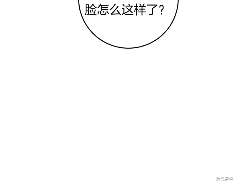 第44话 第187页