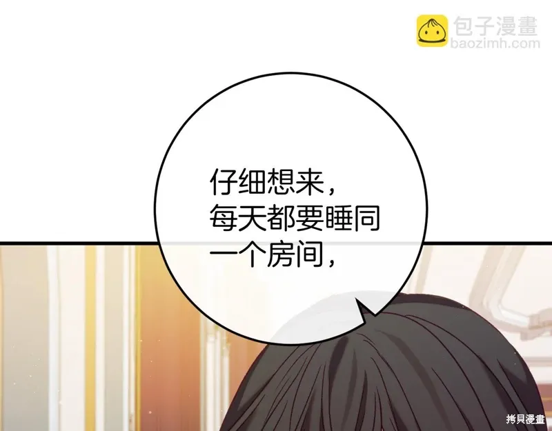 第44话 第189页