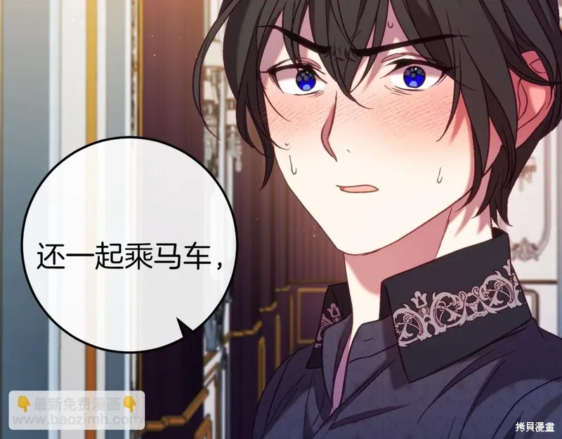 第44话 第190页