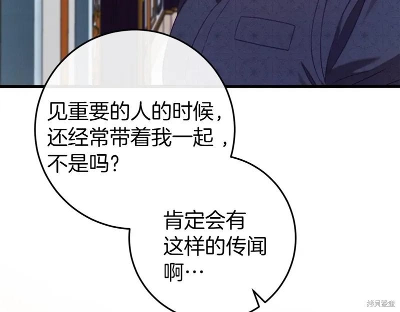 第44话 第191页