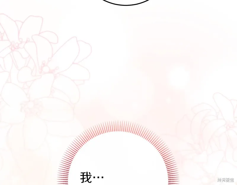 第44话 第192页