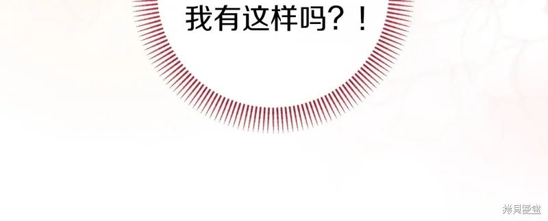 第44话 第193页