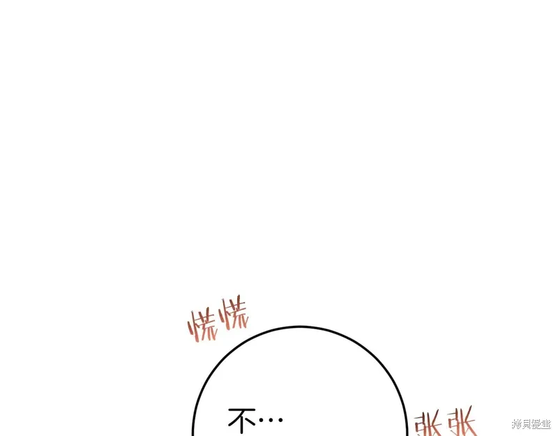 第44话 第194页