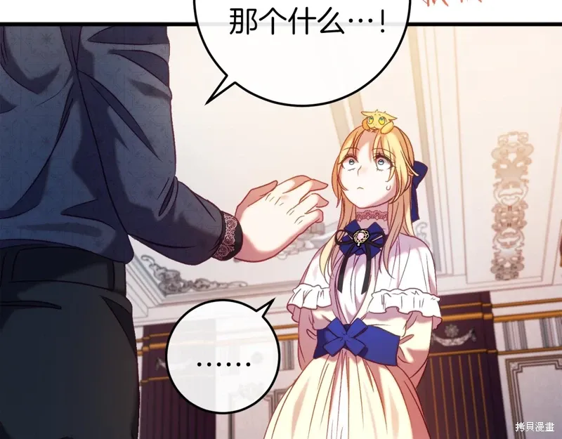 第44话 第195页
