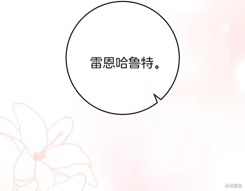 第44话 第200页