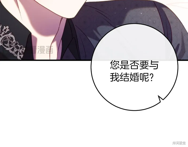 第44话 第203页