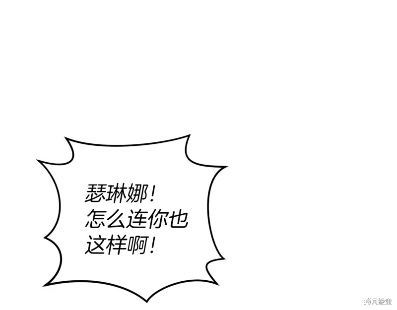 第44话 第205页